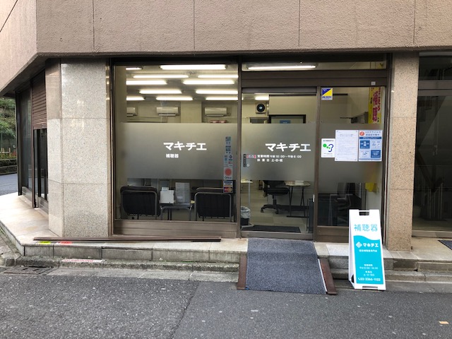 マキチエ株式会社 新宿店
