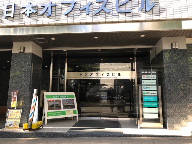 マキチエ株式会社　仙台店