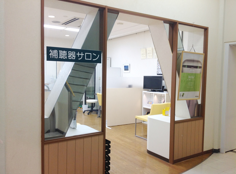 理研産業補聴器センター松坂屋静岡店　補聴器サロン